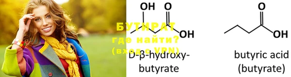 2c-b Волосово