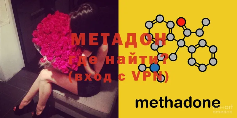 магазин продажи   Кингисепп  Метадон кристалл 